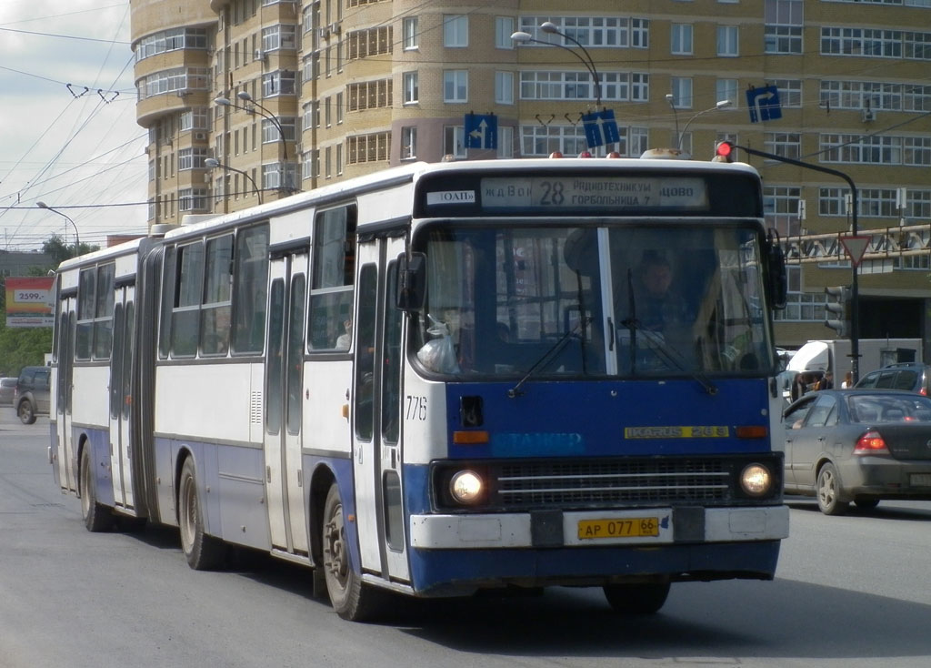 Свердловская область, Ikarus 283.10 № 776