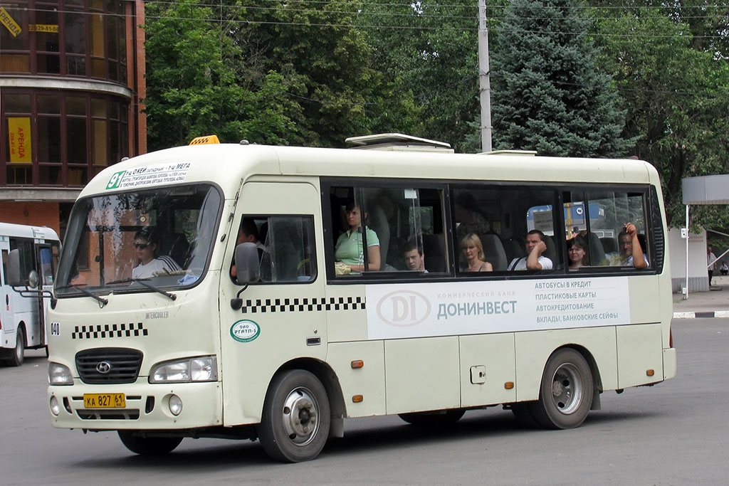 Ростовская область, Hyundai County SWB C08 (РЗГА) № 040