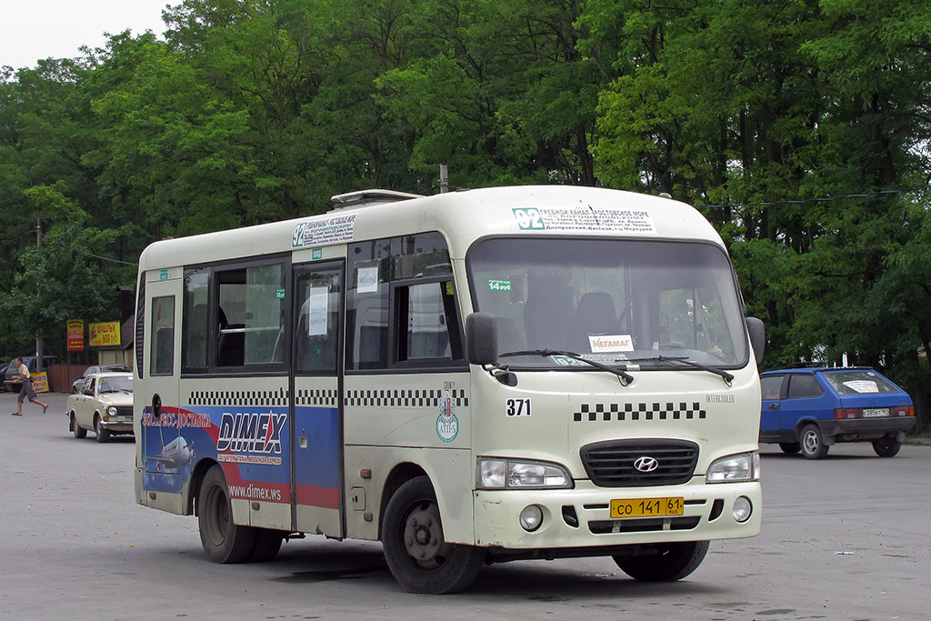 Ростовская область, Hyundai County SWB C08 (РЗГА) № 371