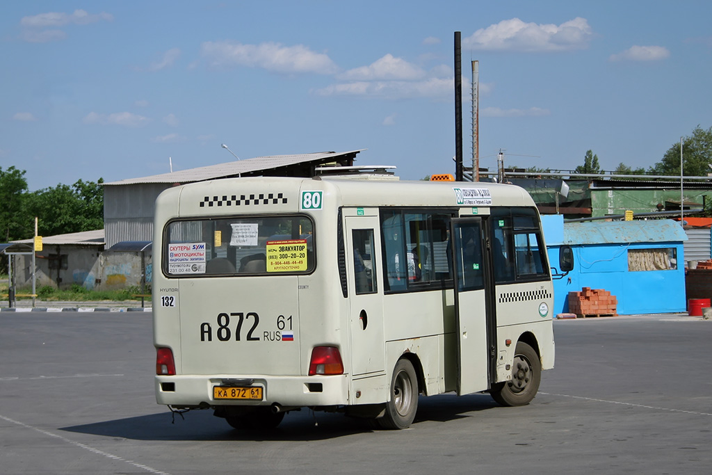 Ростовська область, Hyundai County SWB C08 (РЗГА) № 132