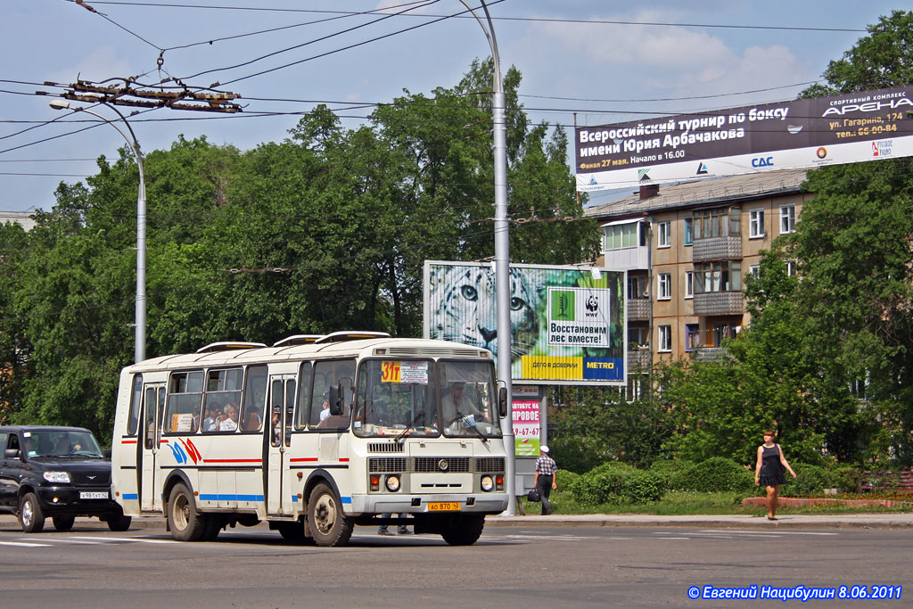 Кемеровская область - Кузбасс, ПАЗ-4234 № 175