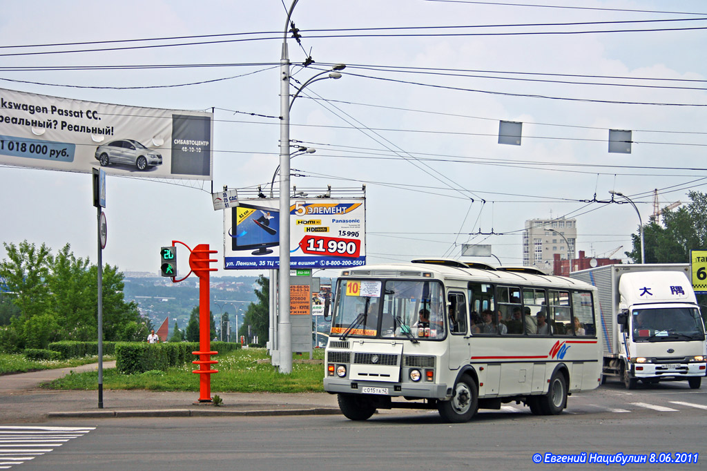 Кемеровская область - Кузбасс, ПАЗ-4234 № 124