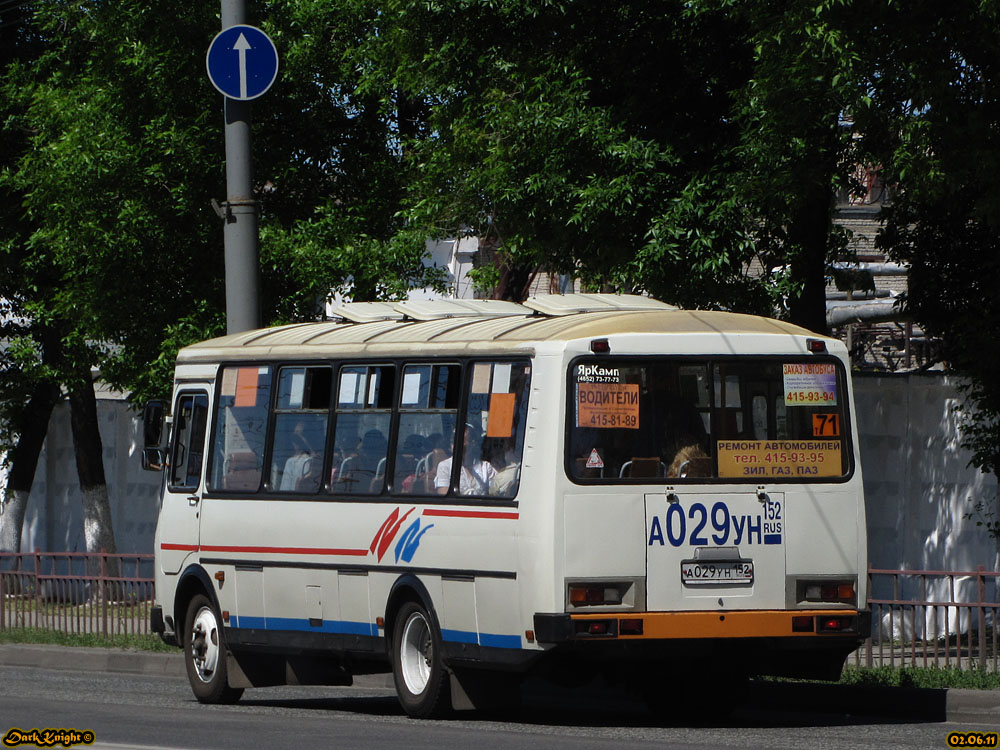 Нижегородская область, ПАЗ-4234 № А 029 УН 152