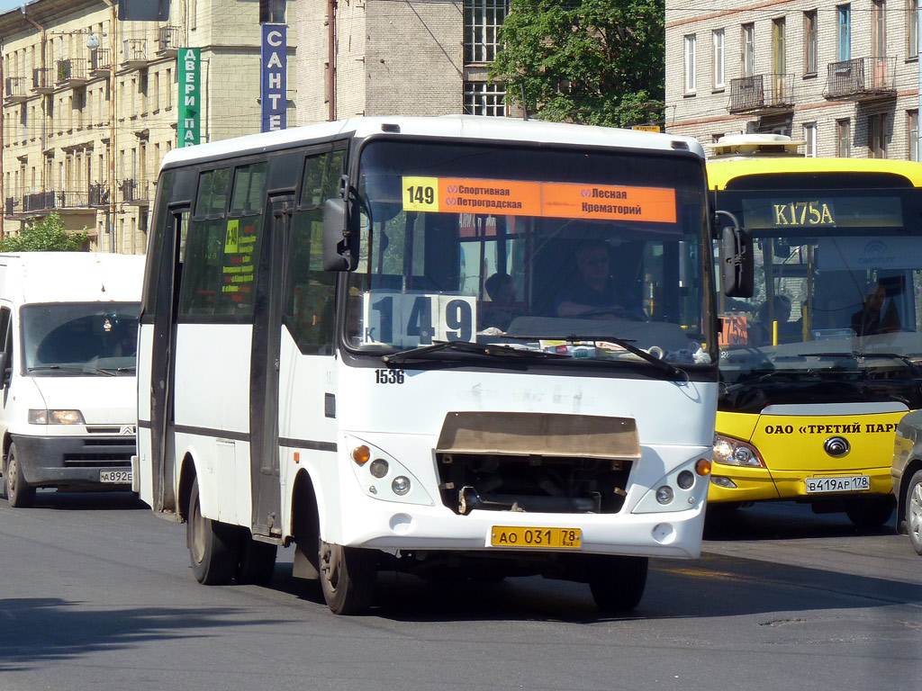 Санкт-Петербург, Otoyol M29 City II № 1536