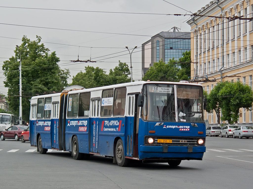 Рязанская область, Ikarus 280.03 № 0916