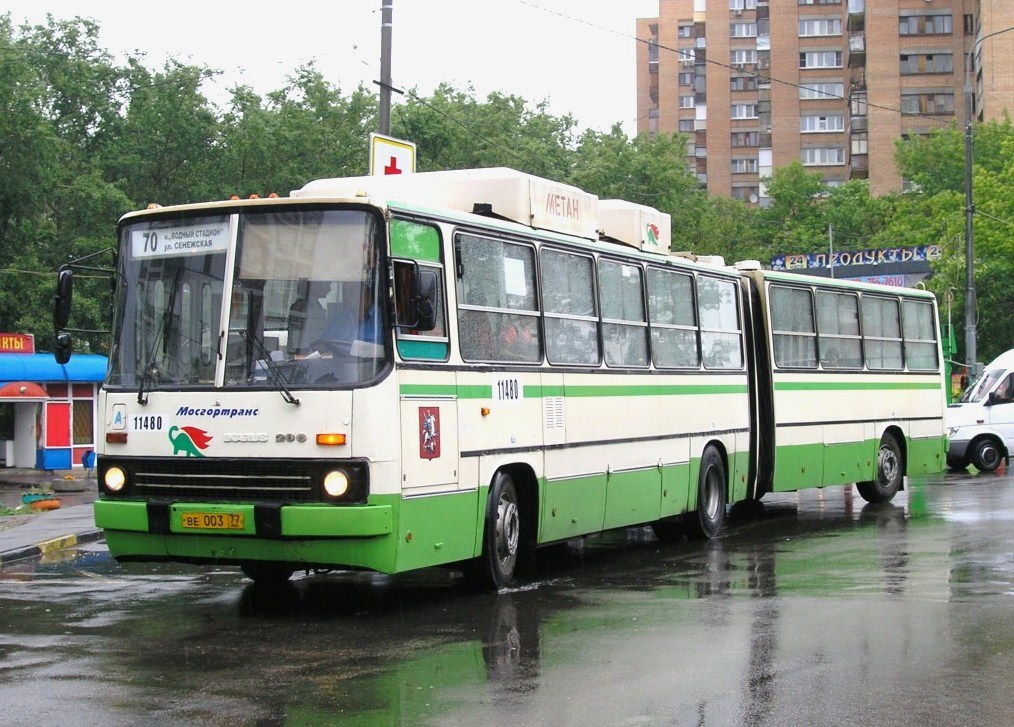 Москва, Ikarus 280.33M № 11480