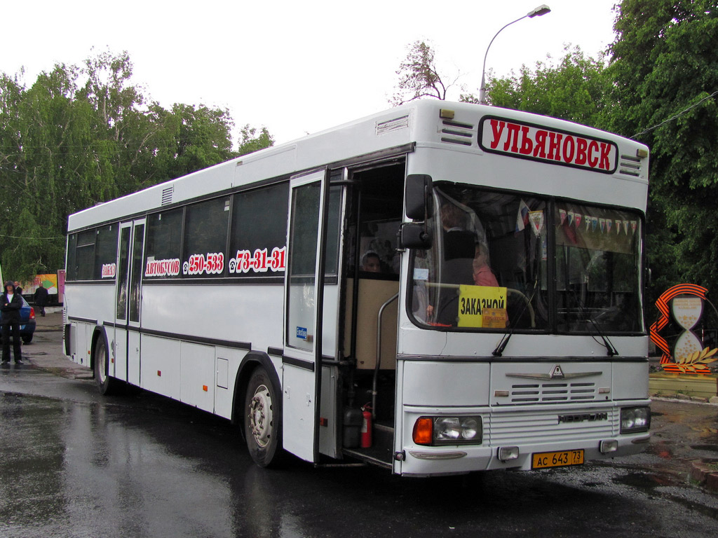 Ульяновская область, Neoplan N416SÜ II № АС 643 73