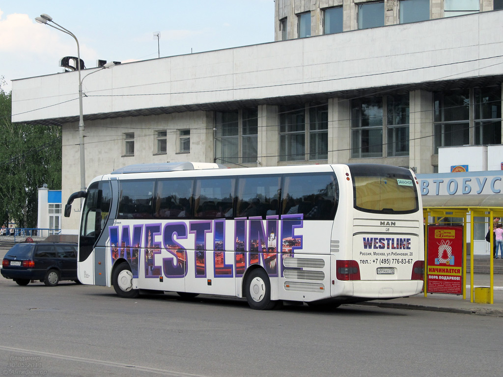 Москва, MAN R07 Lion's Coach RHC444 № Х 914 АО 190