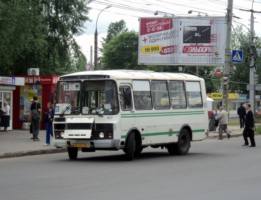 Ярославская область, ПАЗ-32054 № 957