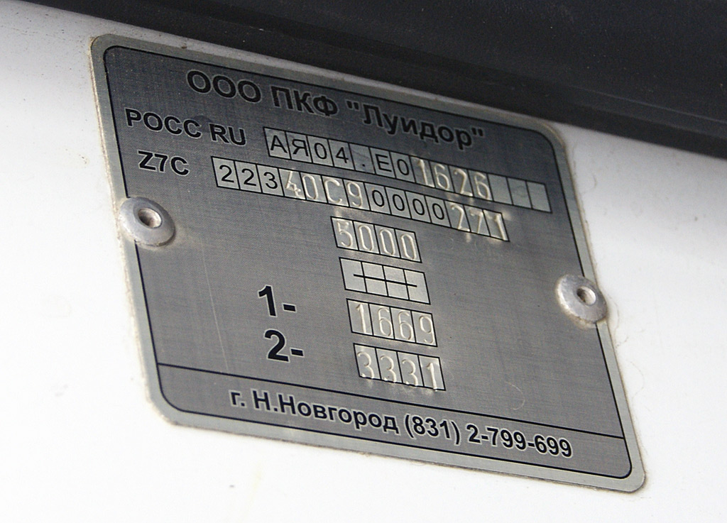 Московская область, Луидор-22340C (MB Sprinter 515CDI) № 3089