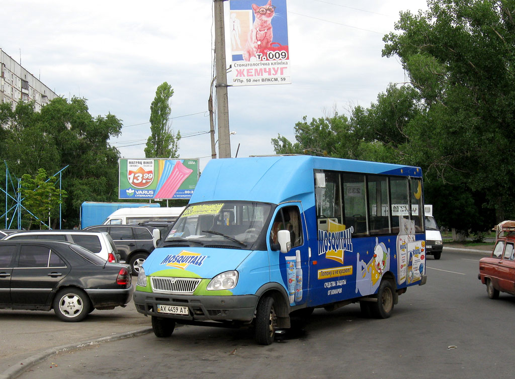 Харьковская область, Рута 20 № AX 4459 AT