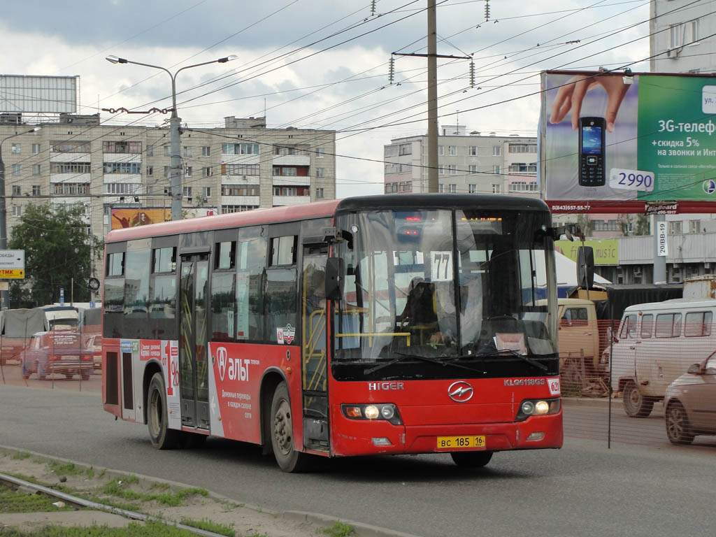 Татарстан, Higer KLQ6118GS № 02621