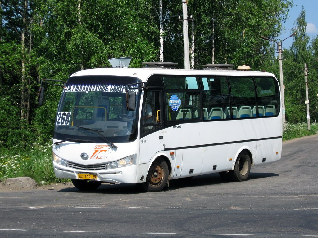 Санкт-Петербург, Yutong ZK6737D № 2190