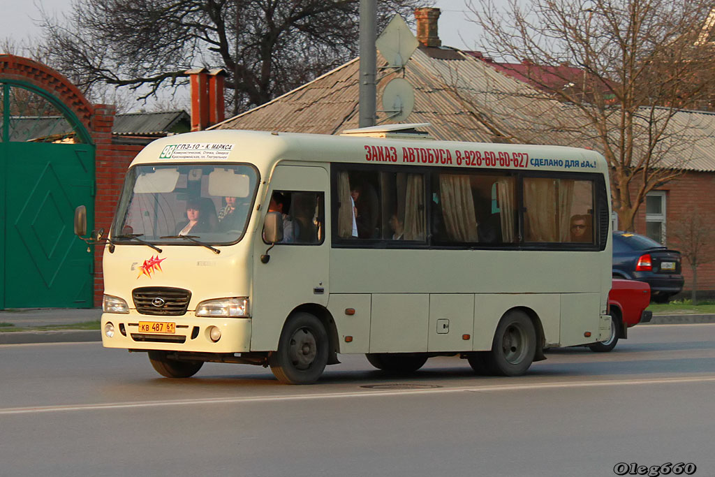 Ростовская область, Hyundai County SWB C08 (РЗГА) № 192