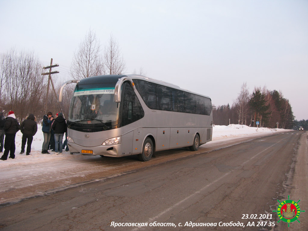 Вологодская область, Yutong ZK6129H № АА 247 35