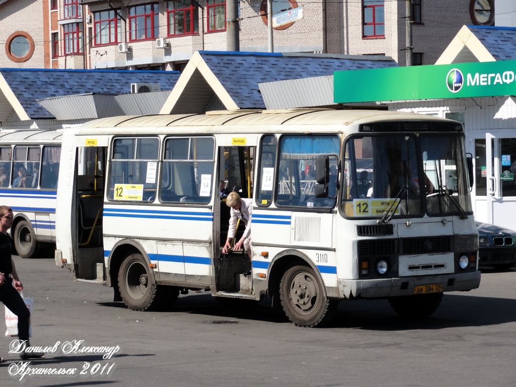 Архангельская область, ПАЗ-32054 № 3110