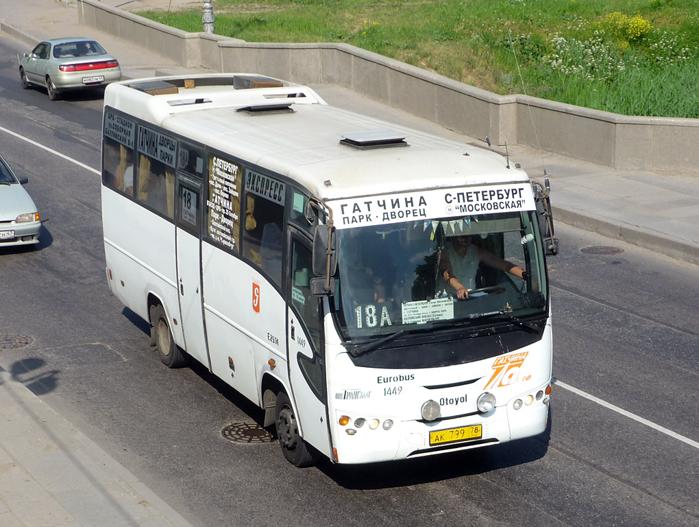 Ленинградская область, Otoyol E29.14 № 1449