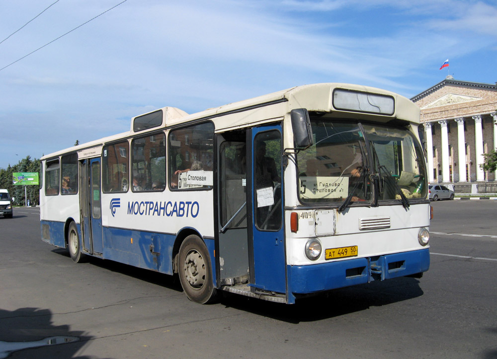 Московская область, Mercedes-Benz O305 № 3996