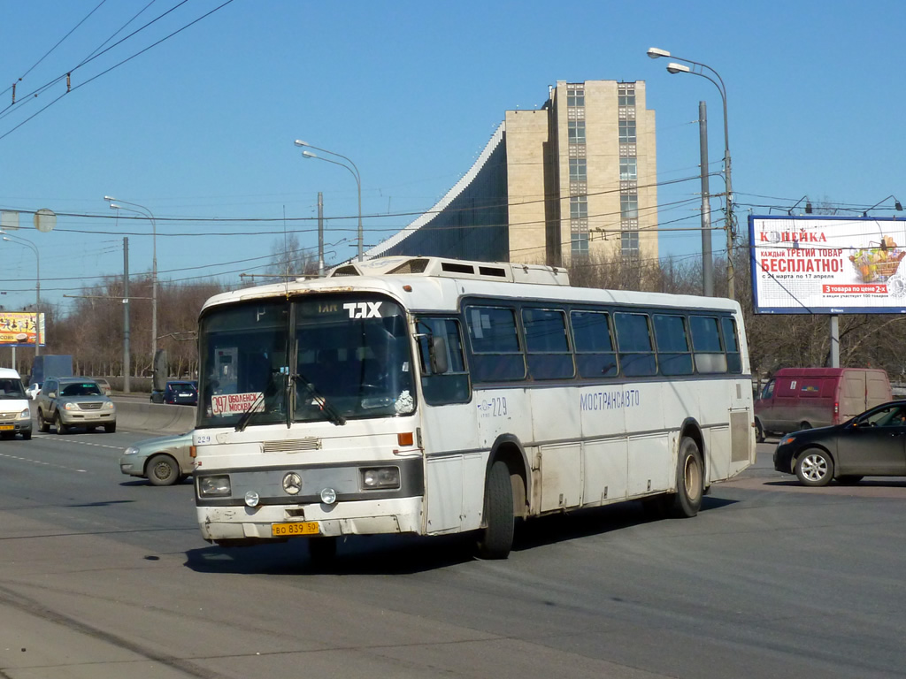 Московская область, Haargaz 111 № 229