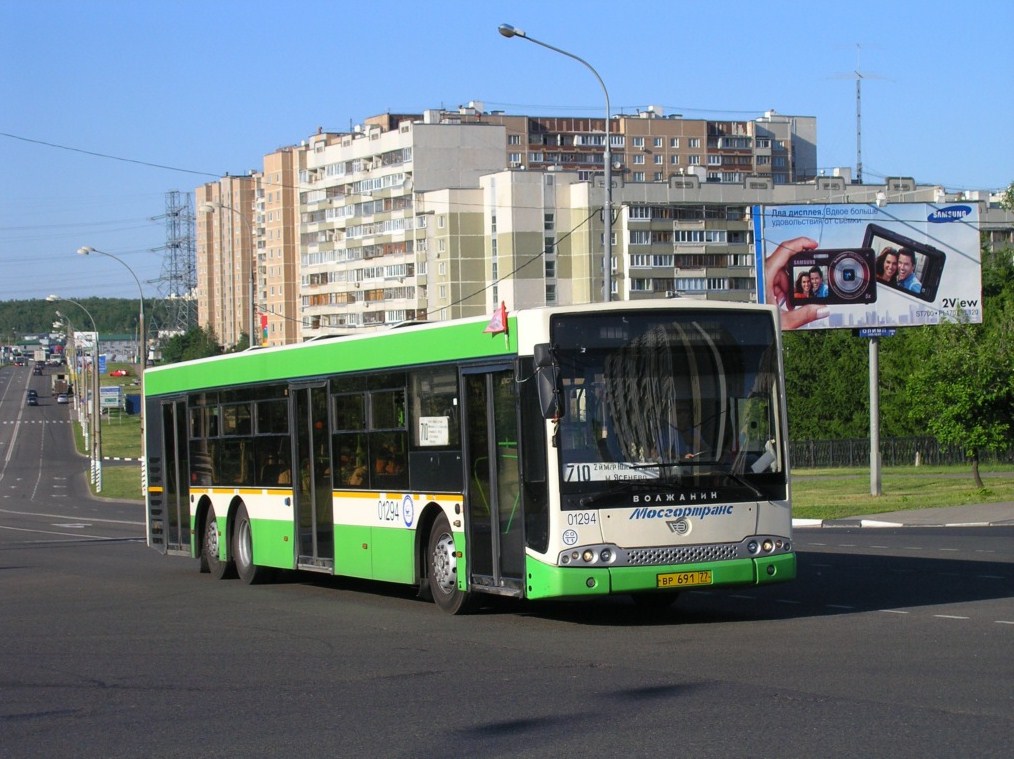 Москва, Волжанин-6270.06 