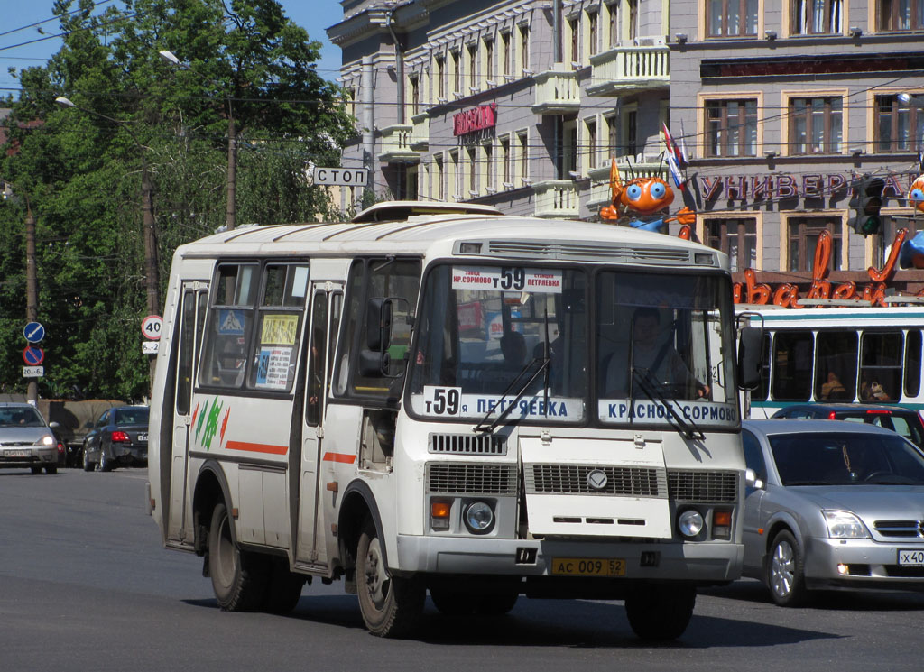 Нижегородская область, ПАЗ-32054 № АС 009 52