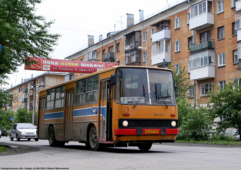 Свердловская область, Ikarus 260.50 № 677