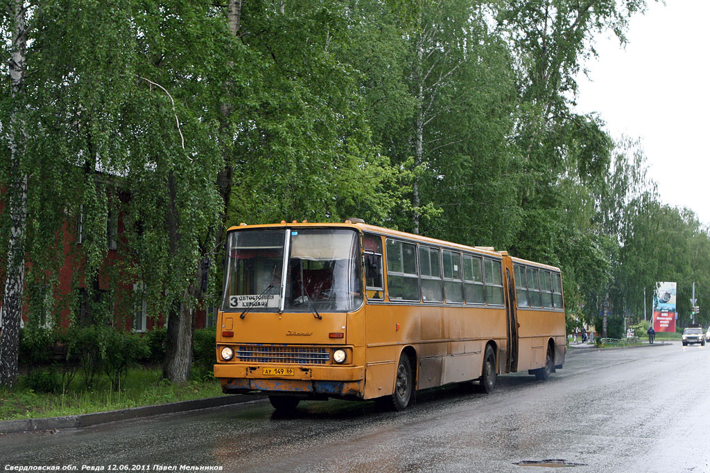 Sverdlovsk region, Ikarus 280.33 č. 149