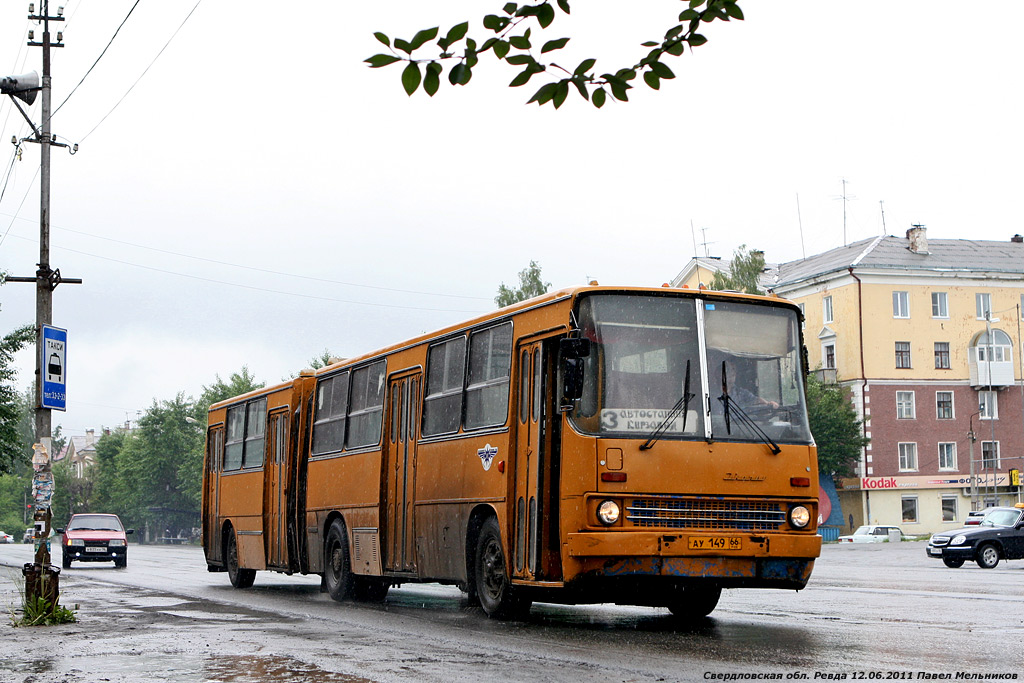 Свердловская область, Ikarus 280.33 № 149