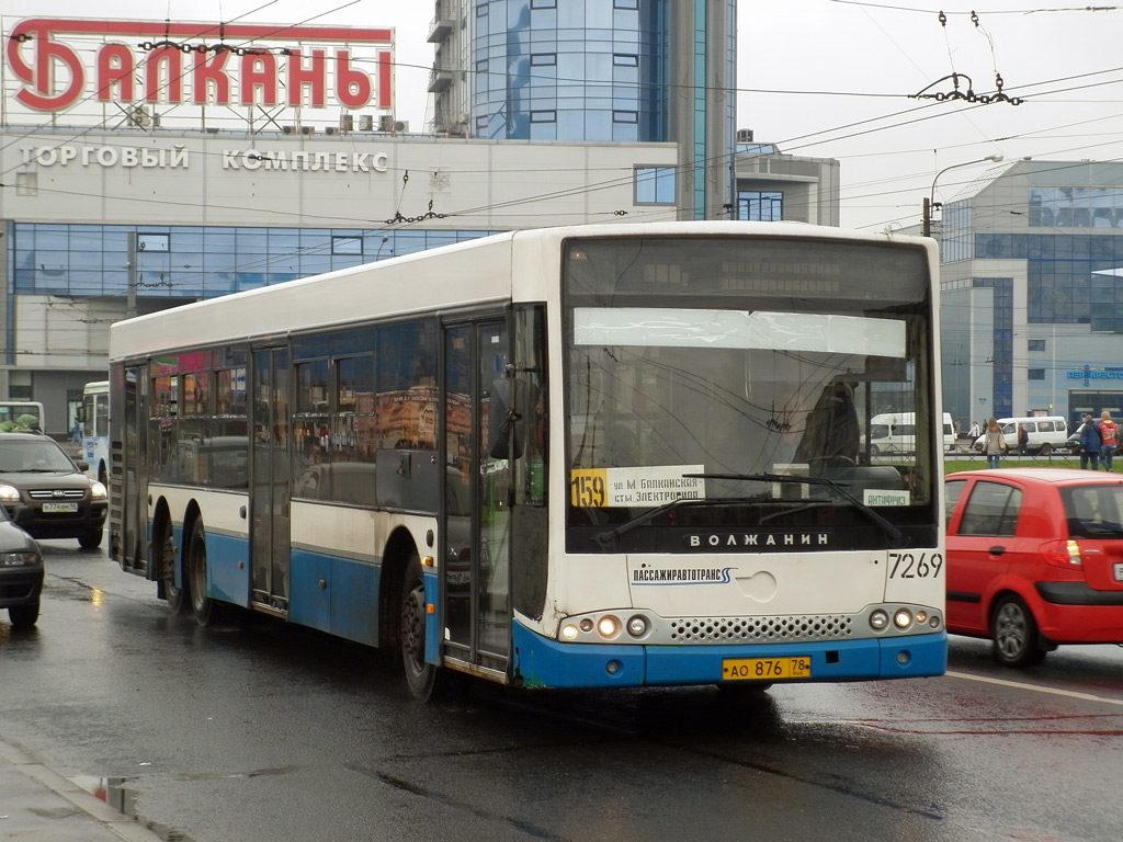 Санкт-Петербург, Волжанин-6270.06 