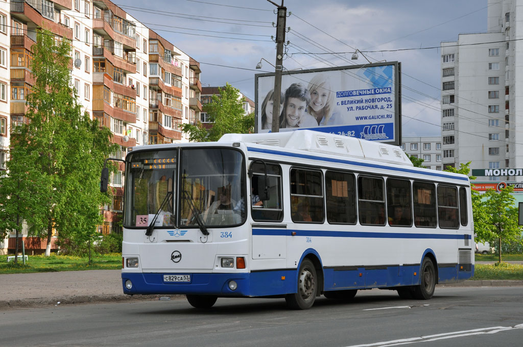 Новгородская область, ЛиАЗ-5256.57 № 384