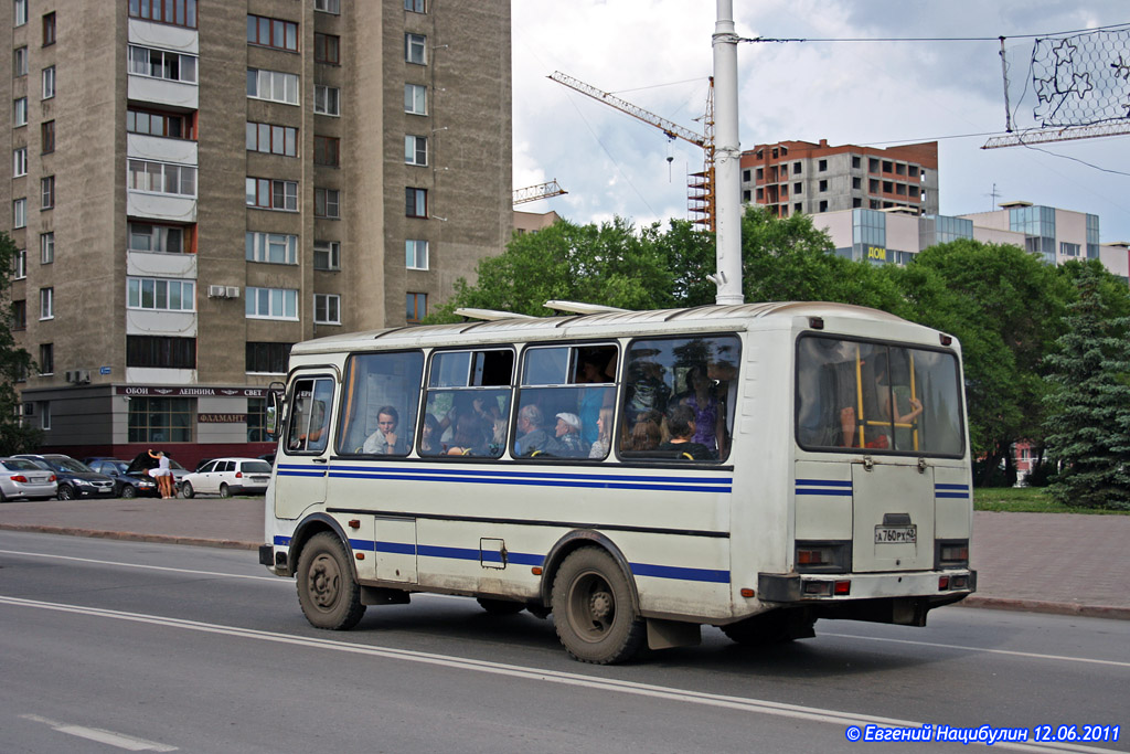 Расписание автобуса 221