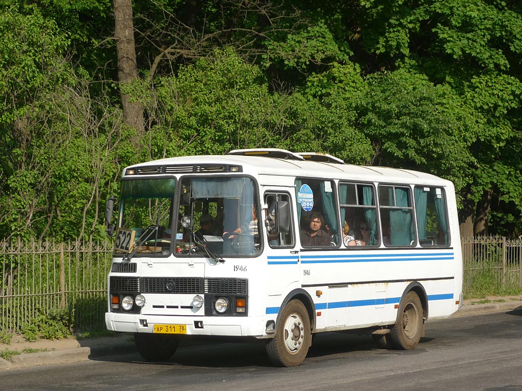 Ленинградская область, ПАЗ-32054-07 № 1946