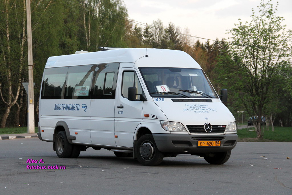 Московская область, Луидор-223210 (MB Sprinter 413CDI) № 1420