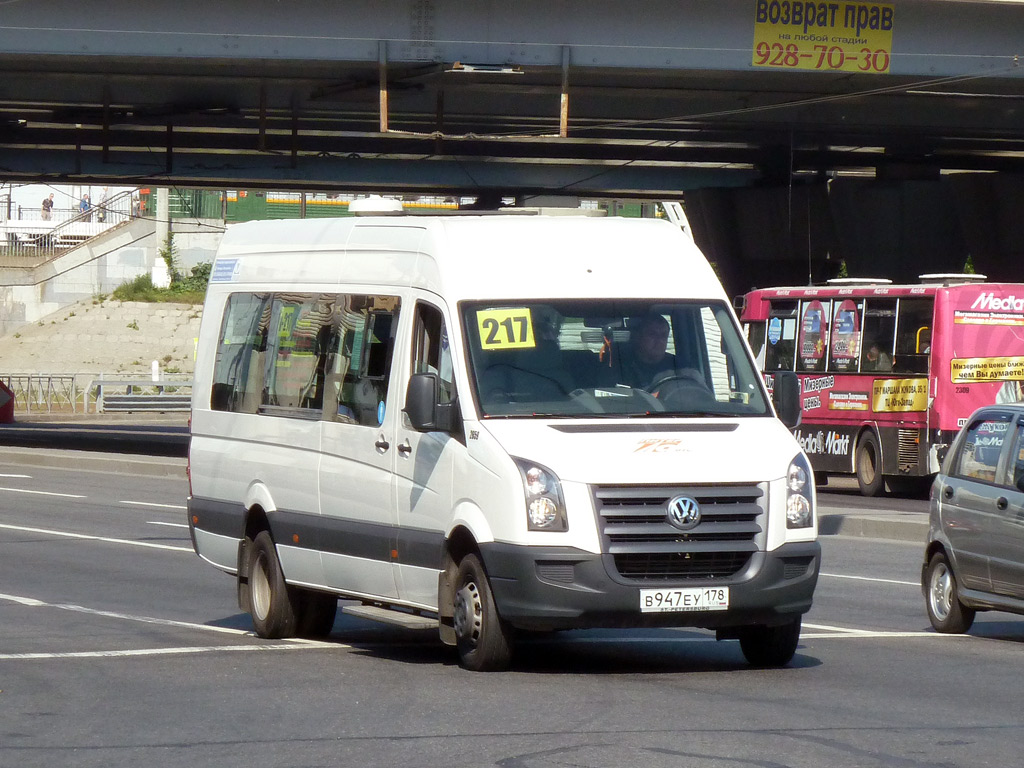 Санкт-Петербург, Луидор-22370C (Volkswagen Crafter) № 2659