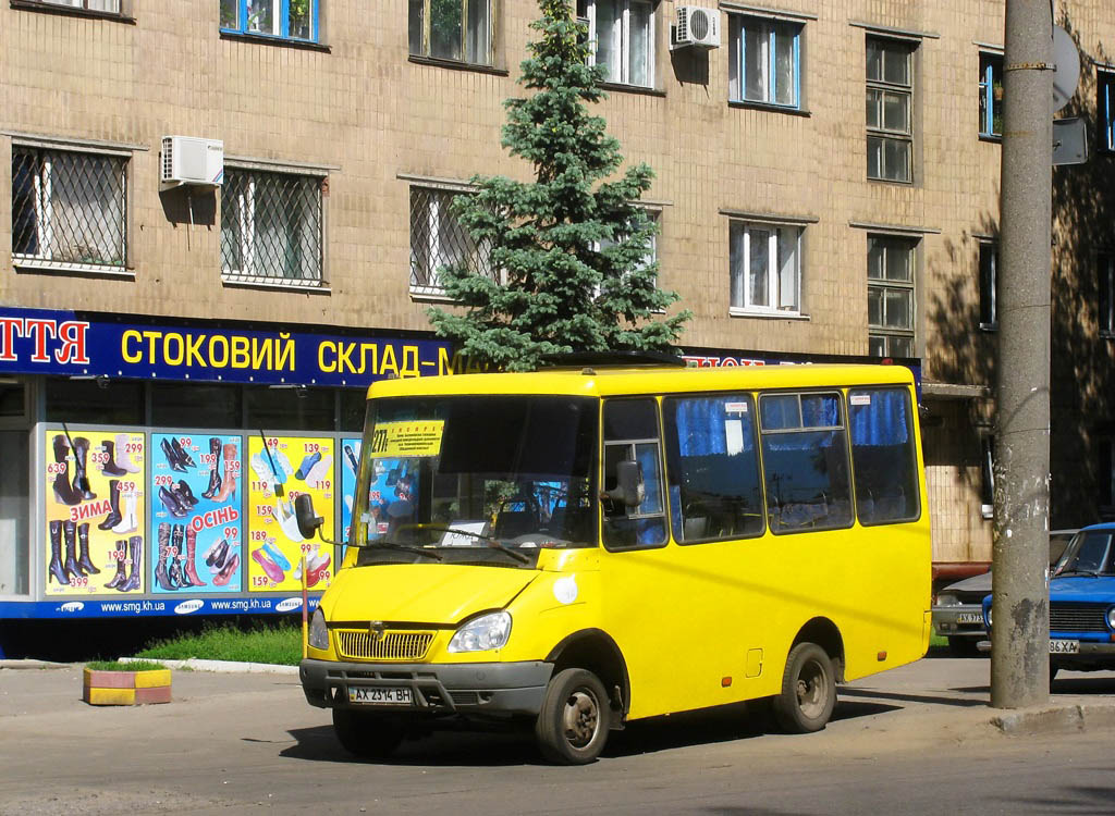 Харьковская область, Тур-А049.11 № AX 2314 BH