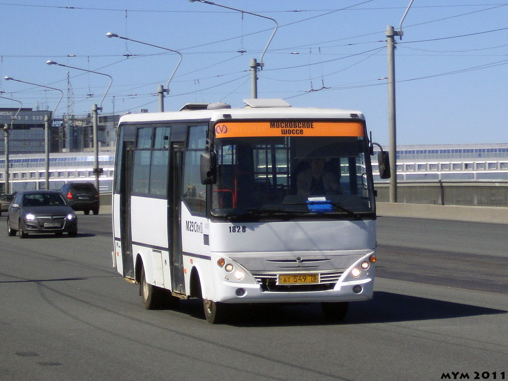 Санкт-Петербург, Otoyol M29 City II № 1826