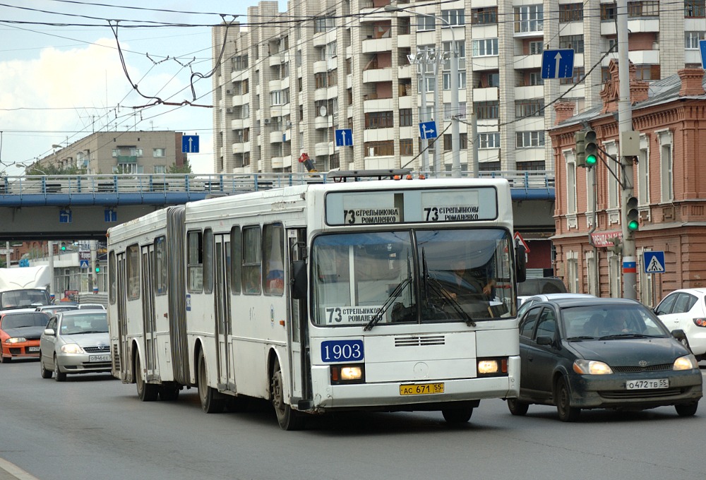 Омская область, ГолАЗ-АКА-6226 № 1903