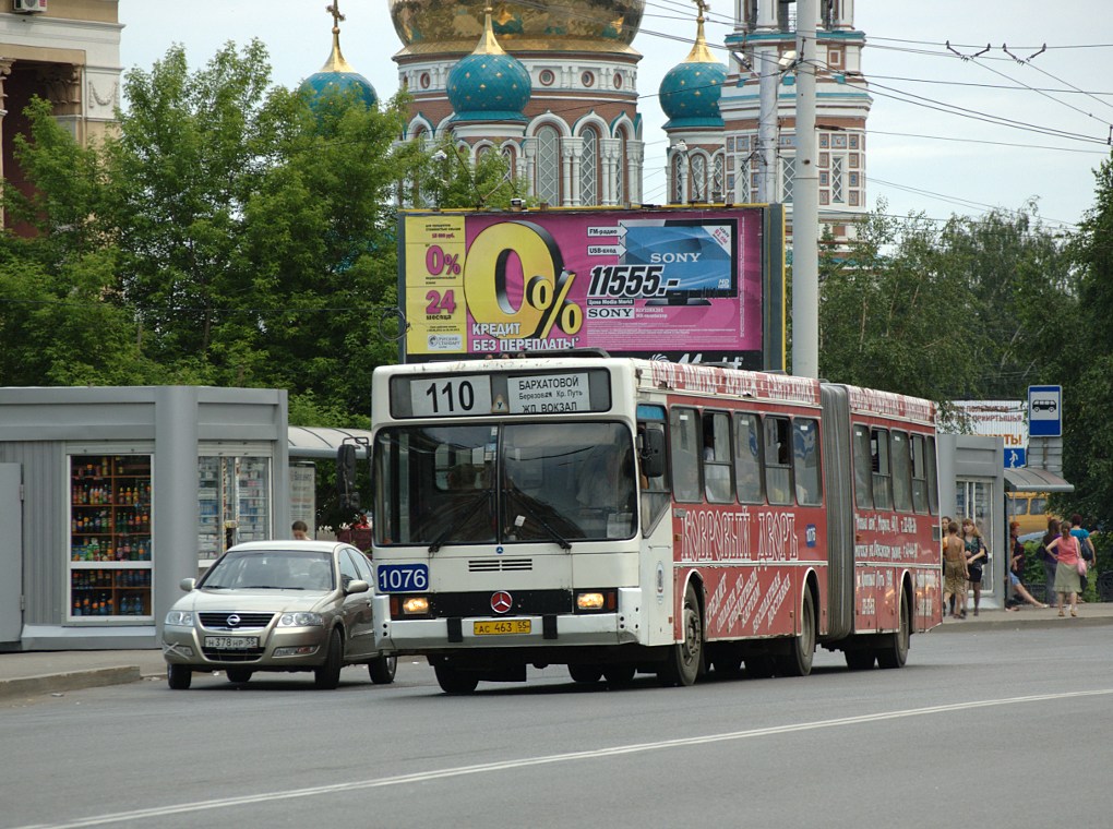 Omszki terület, GolAZ-AKA-6226 sz.: 1076