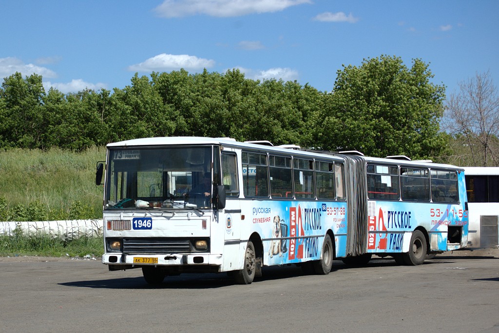 Омская область, Karosa B841.1916 № 1946