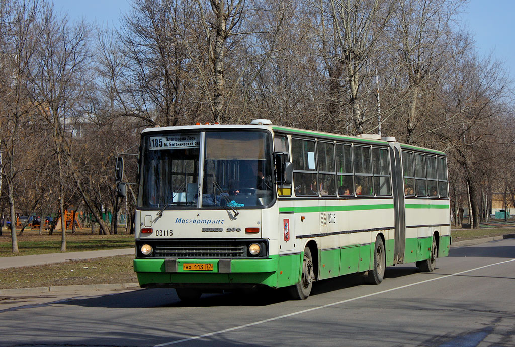 Москва, Ikarus 280.33M № 03116