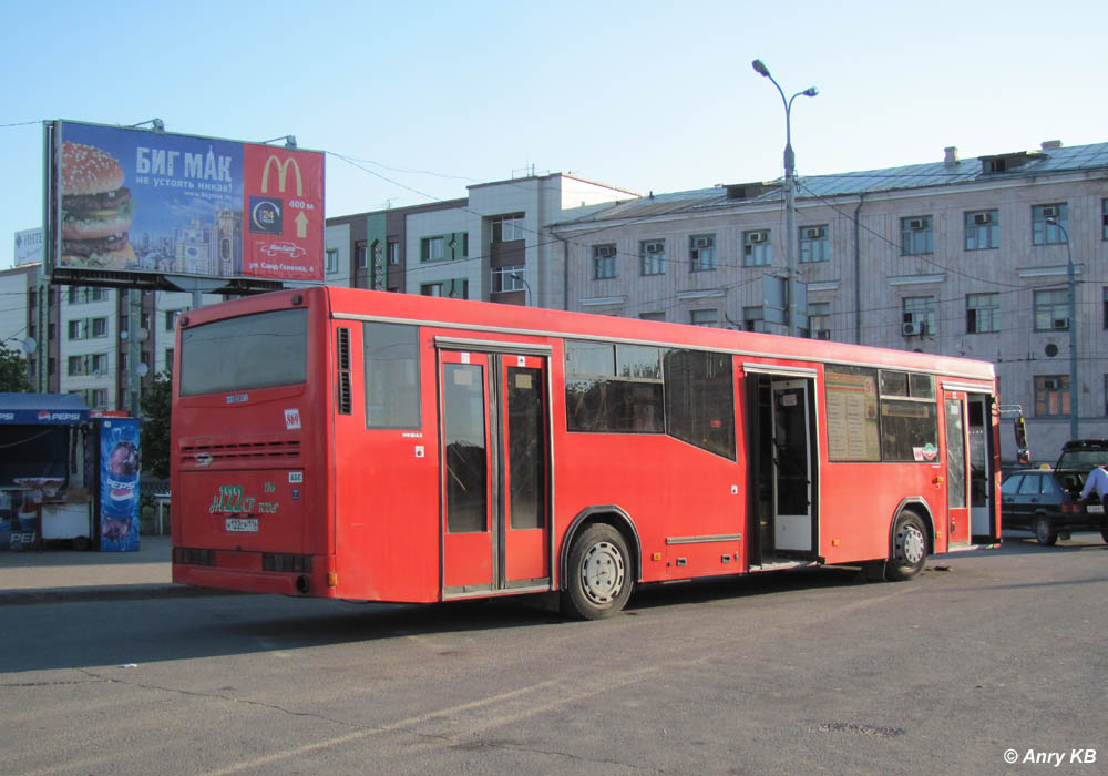 Татарстан, НефАЗ-5299-30-22 № 869