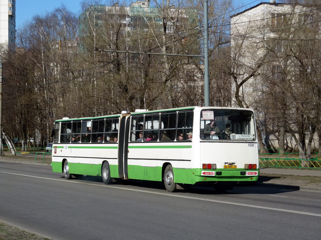 Москва, Ikarus 280.33M № 11347