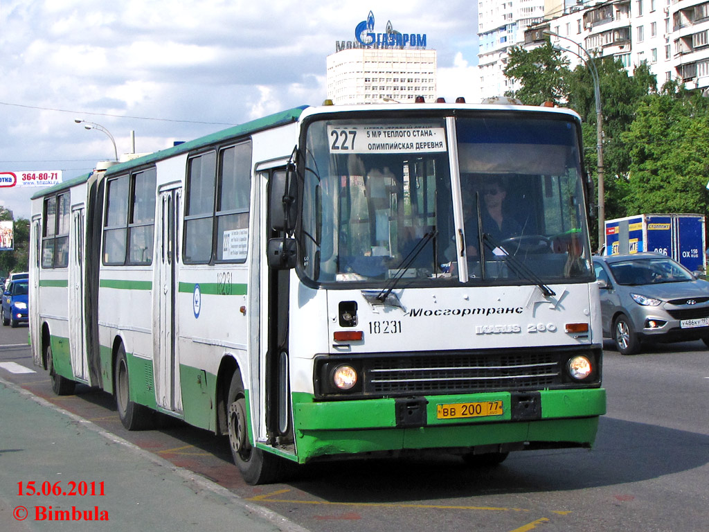 Москва, Ikarus 280.33M № 18231