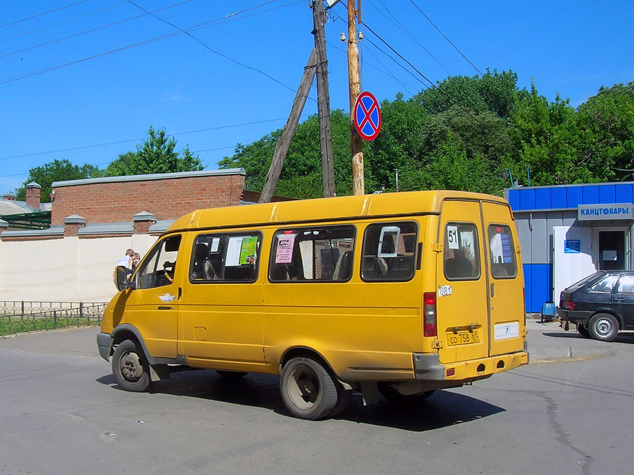 Ростовская область, ГАЗ-3221 (все) № 081