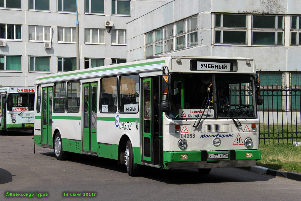 Μόσχα, LiAZ-5256.25 # 04353