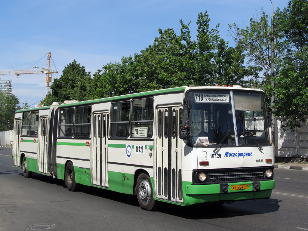 Москва, Ikarus 280.33M № 16426