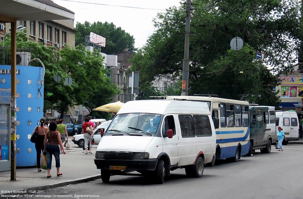 Днепропетровская область, Рута СПВ-15 (СПВ-33021.01-15) № AE 1931 AA