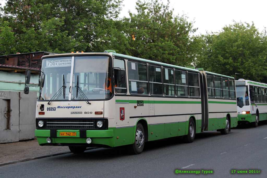 Москва, Ikarus 280.33M № 09353