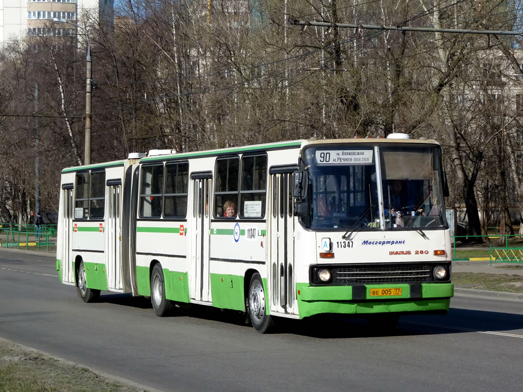 Москва, Ikarus 280.33M № 11347