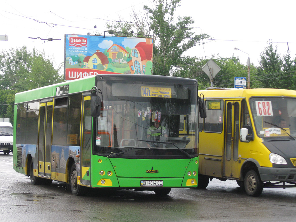 Kharkov region, MAZ-206.060 # BH 7814 CE